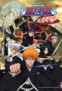 Bleach Designer Kudo to Appear at NYC's Movie Opening - News - Anime ...