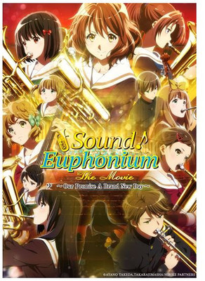 Sound Euphonium