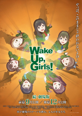 001 svnmi7 Wake up, Girls!     .