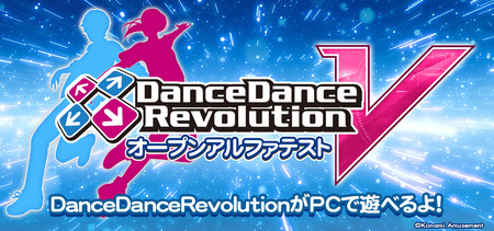 Konami Announces Dance Dance Revolution V Game For Pc Up Station