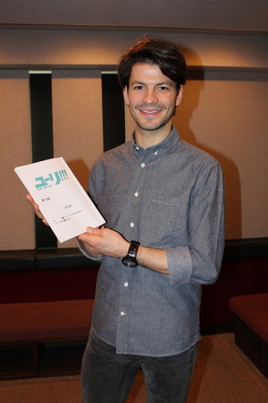 Yuri!!! on Ice Anime Casts Swiss Skater Stéphane Lambiel as Himself