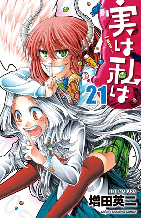 69 ideias de Jitsu wa watashi wa