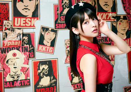 Hombre arrestado por amenazar la voz Actress Sumire Uesaka (Actualiza