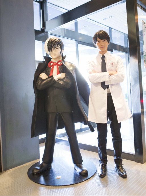 Tezuka Tezuka