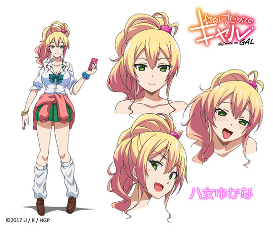 hajimete no gal todos os episódios