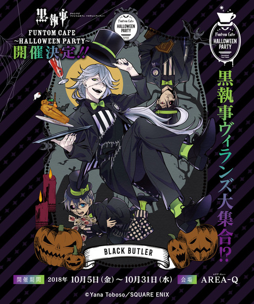 Black Butler Gets HalloweenThemed Villain Café in October Interest