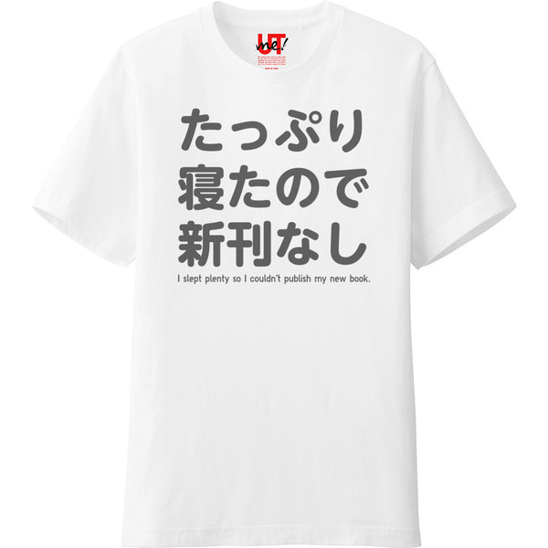 4-Panel Manga Creator Offers T-Shirts Perfect for Dōjin Sellers ...