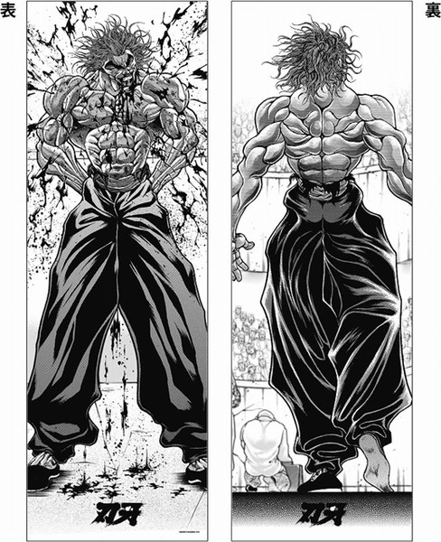 Baki's Path Discussion