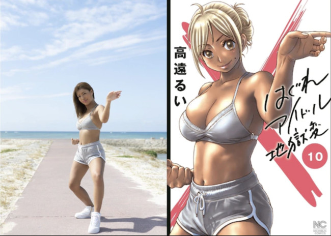 Hagure Idol Jigokuhen 'Sexy Comedy' Manga Gets Live-Action Film - News