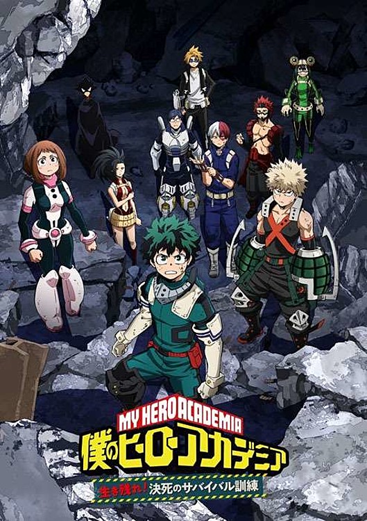 Funimation Streams 2 Part My Hero Academia Original Video Anime On August 15 Up Station Philippines - boku no hero new legends roblox