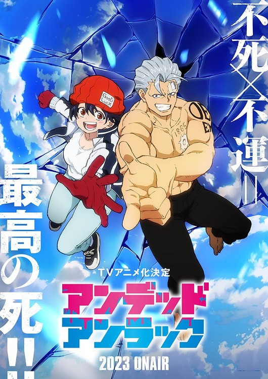 Yoshifumi Tozuka’s Undead Unluck Manga Will get TV Anime in 2023 – Information