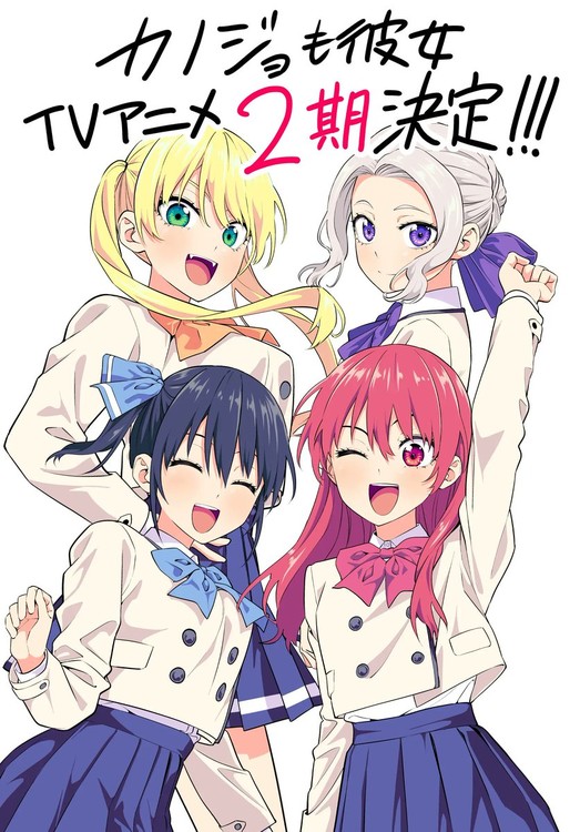 Girlfriend, Girlfriend Anime Gets 2nd Season - News - Anime News Network