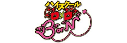 Ai Kakuma, Minami Takahashi, Yūichi Nakamura Join High School DxD Season 3  - News - Anime News Network