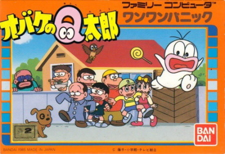 What if Doraemon was a ghost? Yes, that's the ticket.