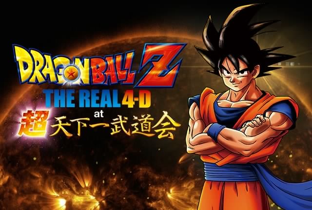 Universal Studios Japan's Dragon Ball Z Attraction is a ...