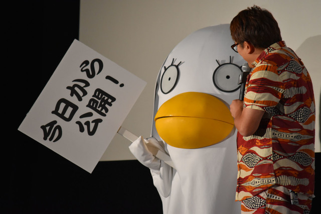 Live-Action La identidad de Elizabeth, de Gintama Film finalmente rev