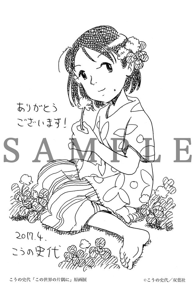 text
