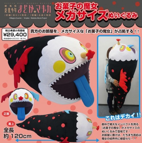 madoka charlotte plush