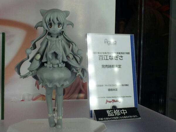 nagisa figma