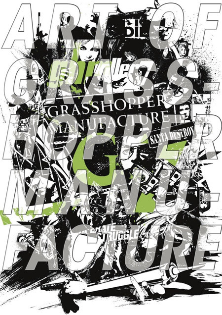 The Art of Grasshopper Manufacture.
