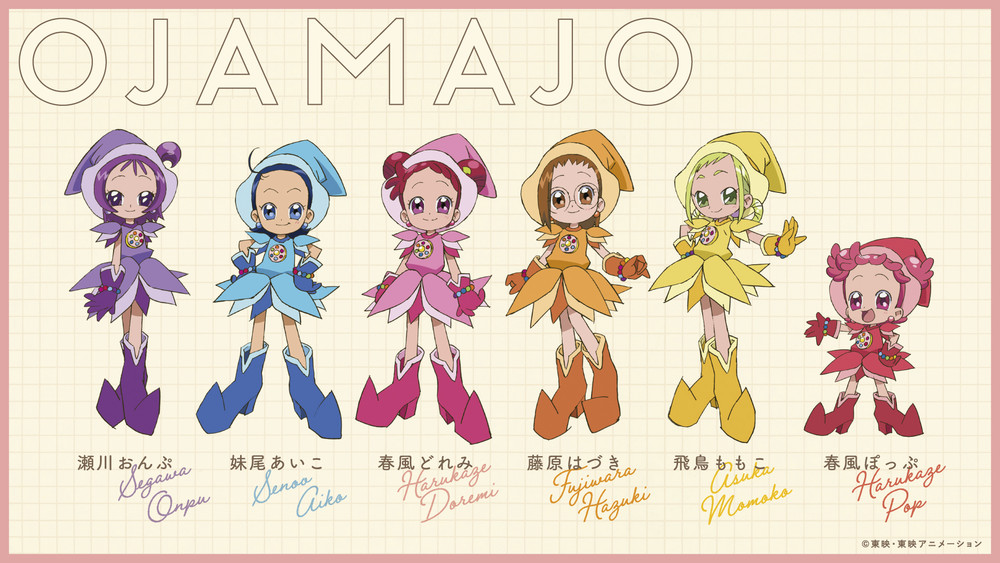 Ojamajo Doremi Magical Girl Anime S 20th Anniversary Film Reveals