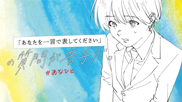kyocera anime teaser - A Silent Voice and Sunrise's Yoshitoki Ōima make promotional anime for Kyocera - News