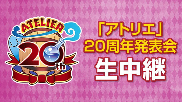 New Atelier Title Teased For 20th Anniversary Presentation on June 7