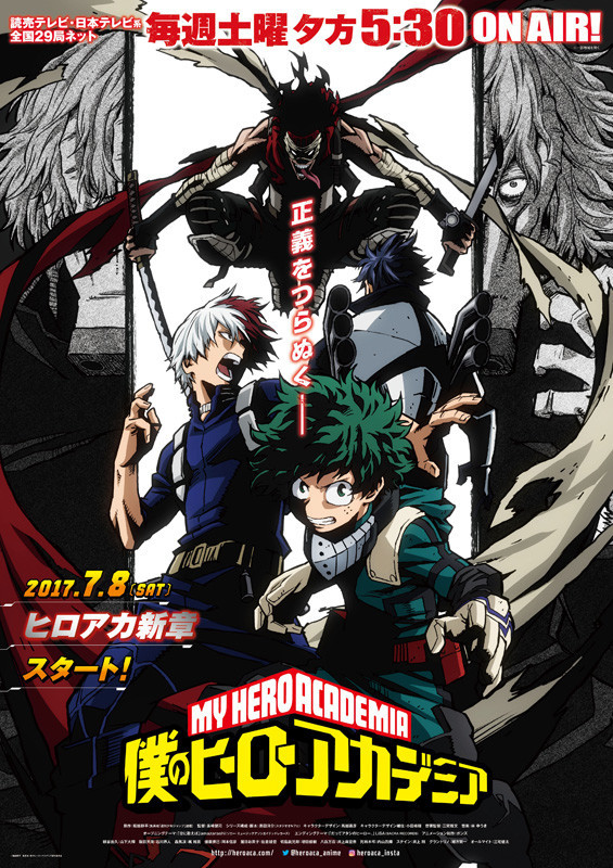 poster visual my hero academia