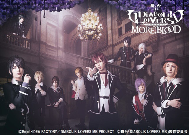 Build Your Own Subaru >> Diabolik Lovers More,Blood Stage Play Unveils Main, Cast ... Build Your Own Subaru >> Diabolik Lovers More,Blood Stage Play Unveils Main, Cast ...