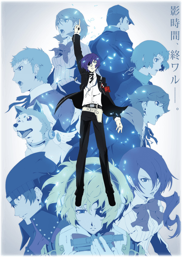 4th Persona 3 Film Unveils New Trailer, Key Visual, Escape Game - News ...