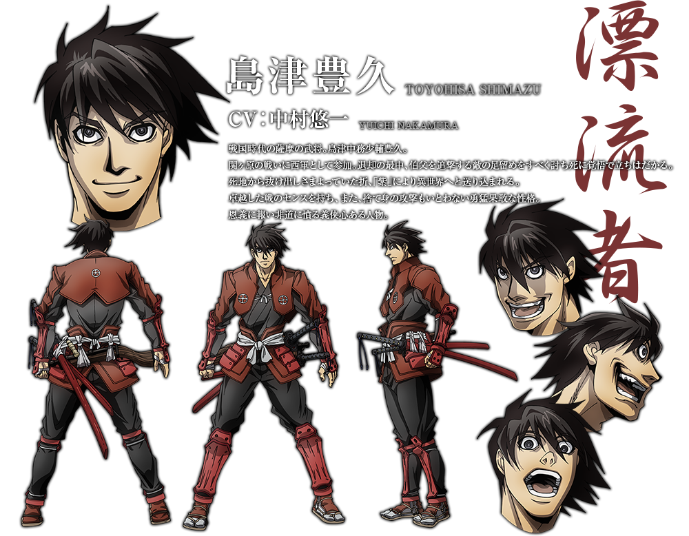 drifters anime netflix