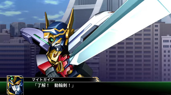 This is either Brave Express Might Gaine or Brave Phallovercompensator Freudius