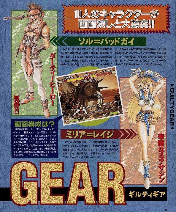 I actually wouldn't mind Pirate Millia returning as some alternate outfit. She's the only one of the crew who really changed designs.