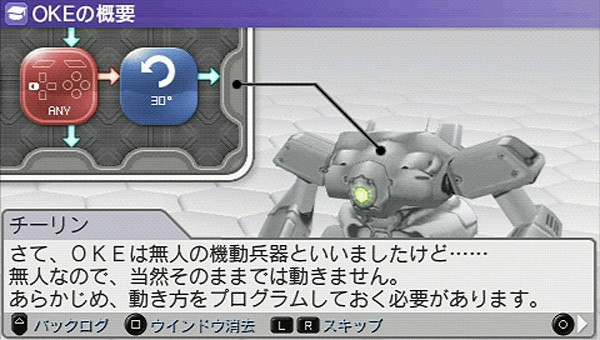 If unit is attacked, CPU will wonder about the cruel nature of the being who programmed it.