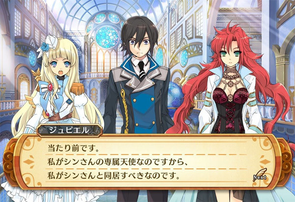 Who shall our hero choose, Saint Innocentia of Puritanus, or Her Highness Queen Licentia of Slatterland?