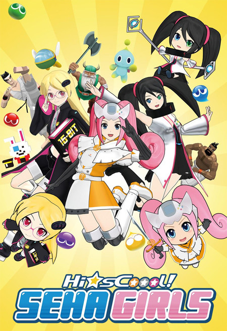 Well, of course Saturn is the most mature of the group, since the Sega Saturn was the choice of refined, older gamers who shunned the plebeian PlayStation and neotenous Nintendo 64.