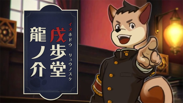 Phoenix RRRight, huh? Oh wait, this is from the new game about Phoenix's ancestor.