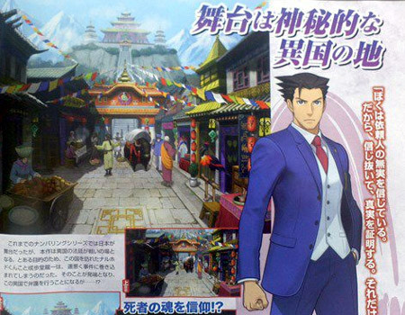 Ace Attorney 6: A Vacation to MURDER