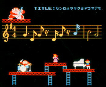 We got Donkey Kong Jr. Math but not this.