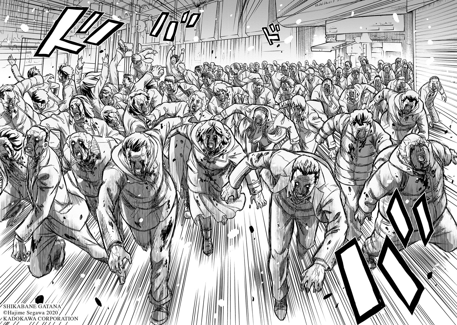 Exclusive: Titan Manga Releases Corpse Blade Manga in English on