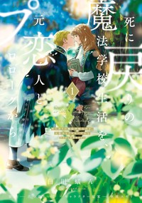 doesnt-remember-me-01