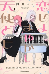 false-angels-01