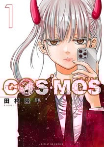 cosmos