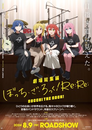 bocchimovie