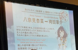 ticket