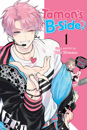 tamon-b-side-cover