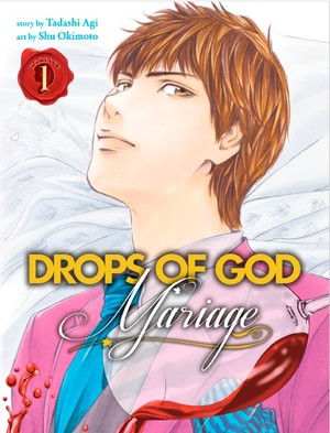 drops-of-god-mariage-cover