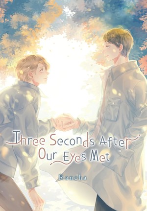 three-seconds-after-our-eyes-met-cover