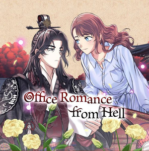 office-romance-from-hell.png