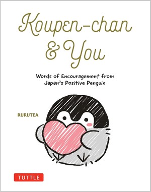 koupen-cover